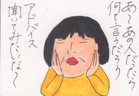 スキャン 3403