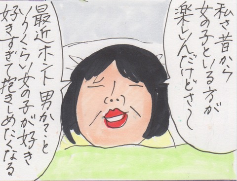 スキャン 1349