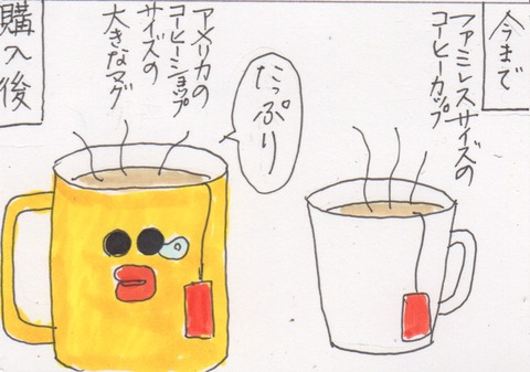 スキャン 887