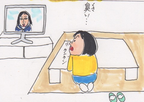 スキャン 3208