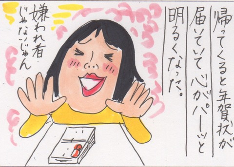 スキャン 1836