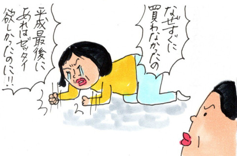 BlogPaint
