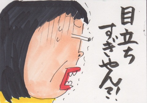 スキャン 2522