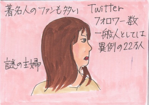 スキャン 3402