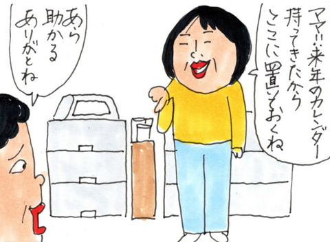 BlogPaint