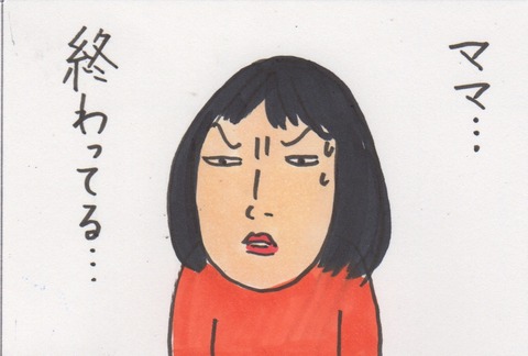 スキャン 183