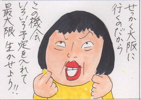 スキャン 509