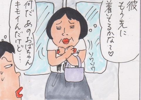 スキャン 4122