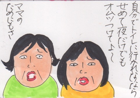 スキャン 547