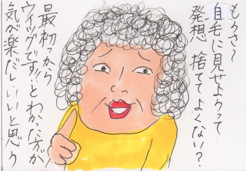 スキャン 2756