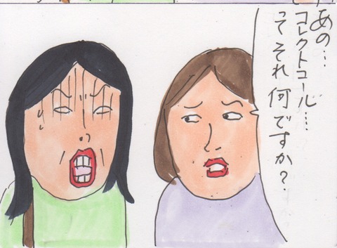 スキャン 1489