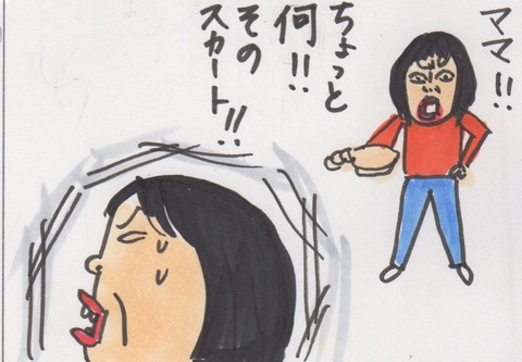 スキャン 185