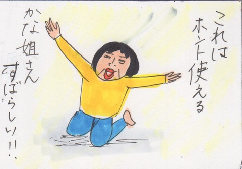 スキャン 2404
