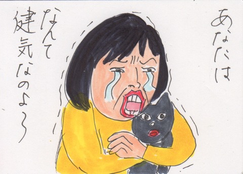 スキャン 2409