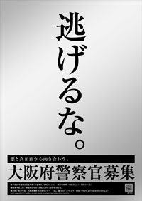 ヤリ逃げ男1