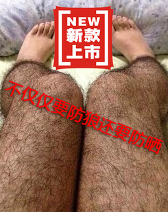 痴漢防止ストッキング