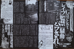 gackt1