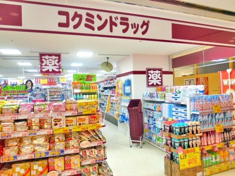 jpgv