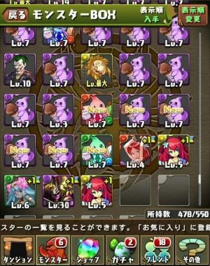 まとめたったー パズドラ