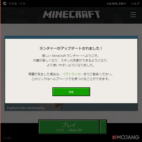 launcher
