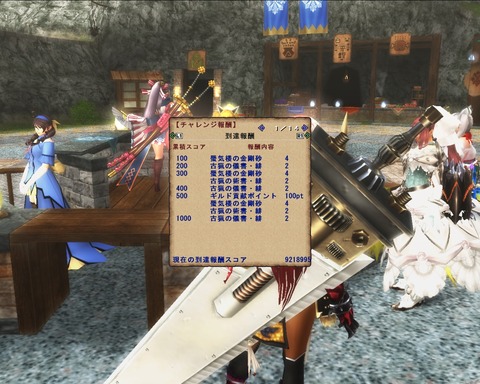 マジかよマジなんだぜはまじ