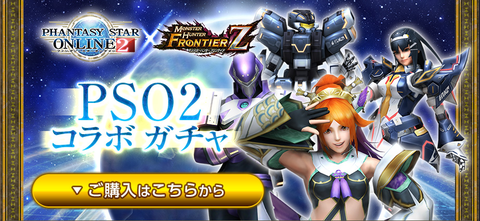 pso201