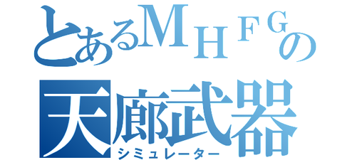 天廊04