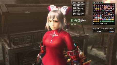 マイトレ840
