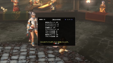 mhf_20150626_232900_578