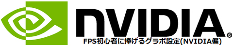 nvidiasetting