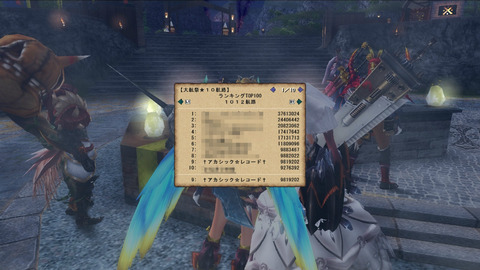 BlogPaint
