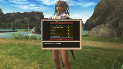 シャドウON