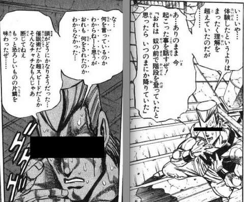 うまい片鱗もあった