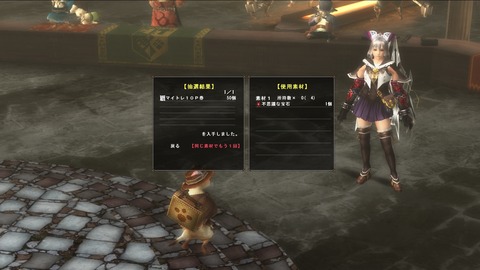 マイトレ500