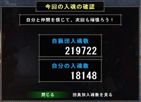 89トータル
