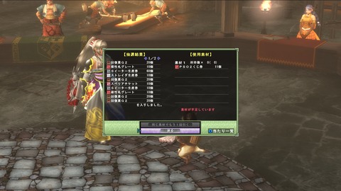 pso21回目