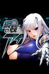 120208iphone_ロック壁紙_アイ