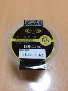 ライザップ