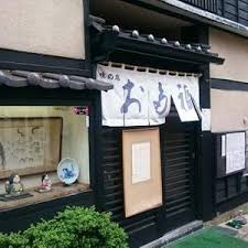 0415 秋田 おたふく