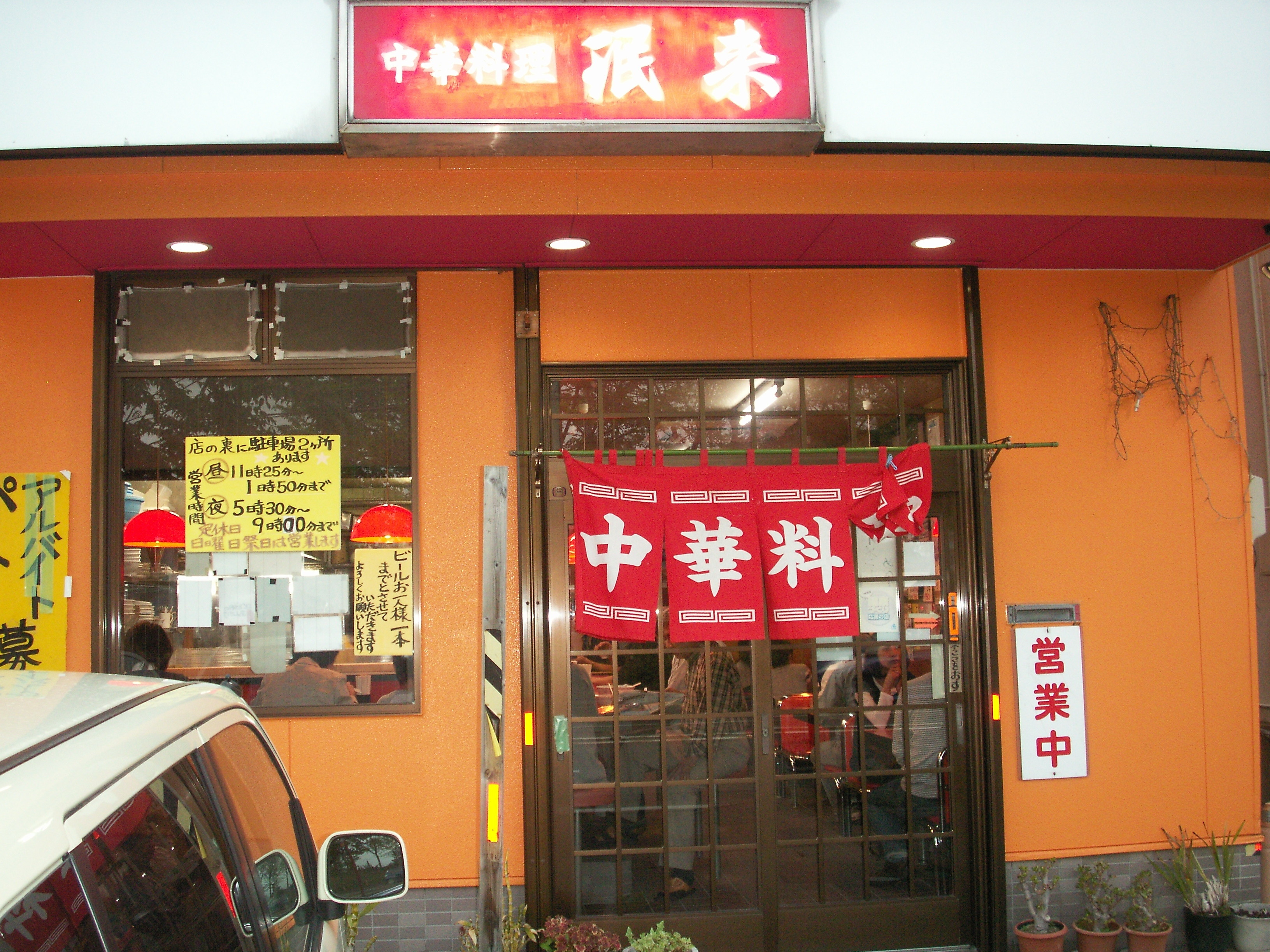 PICT0563
