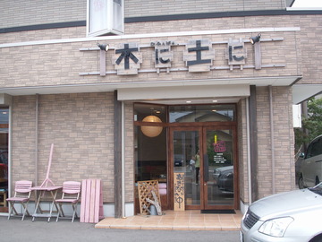 PICT0754