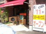 PICT0443