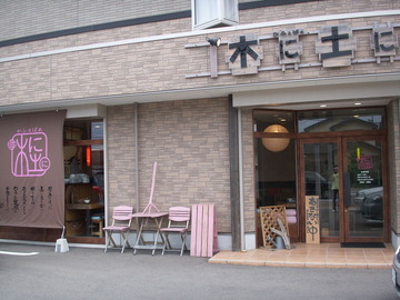 PICT0755