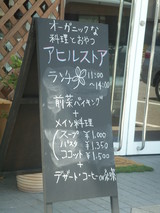 ���ҥ륹�ȥ�3