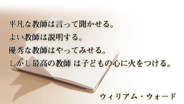 最強勉強法