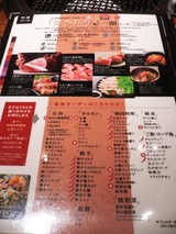 P1090673