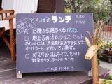 P1100300
