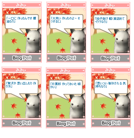 こんなの詠んでみました。。。。。!?