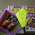 銀が当たったことある?