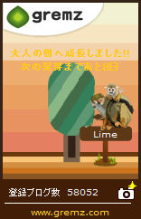 Gremz_May2017_エコバッグ_夕